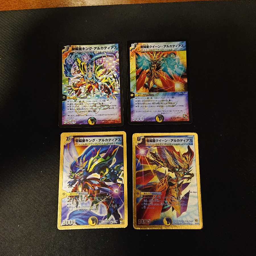 ジャンク 聖鎧亜キング・アルカディアス 聖鎧亜クイーン アルカディアス