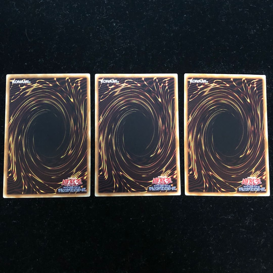 遊戯王 超弩級砲塔列車グスタフ・マックスGS06 N3枚セット