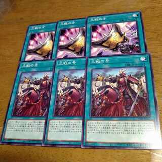 Beautiful special price! 3 Triple Tactics Talent, 3 issues of Three Battles.