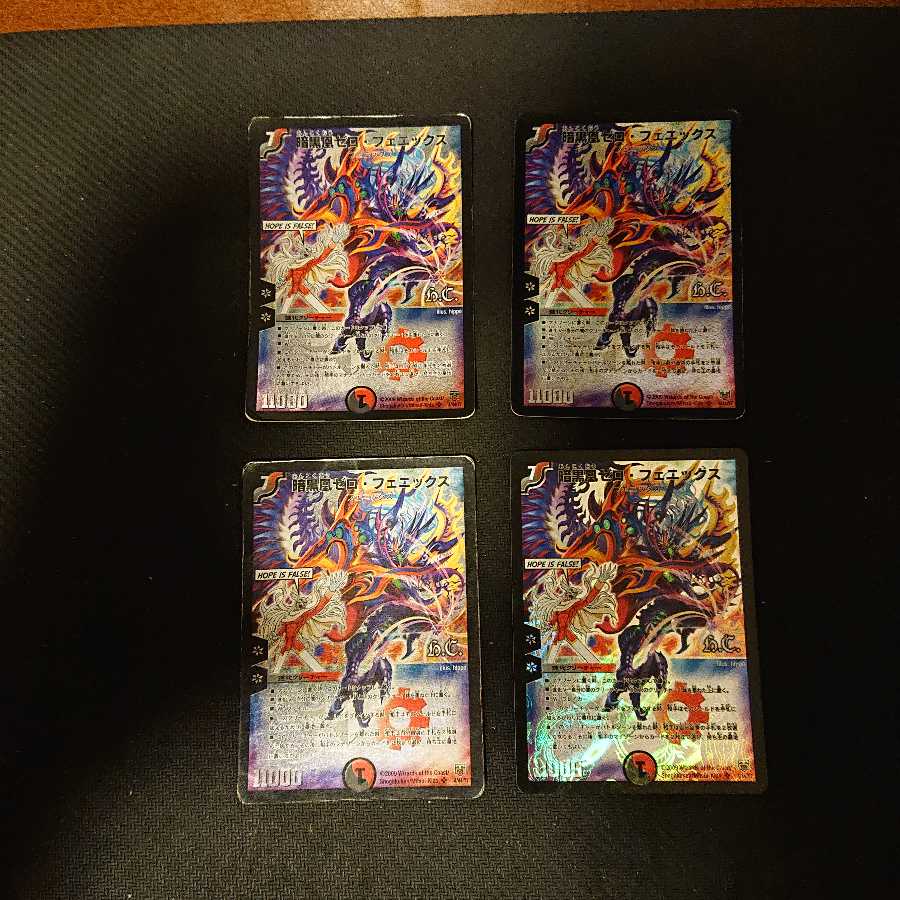 暗黒凰ゼロ・フェニックス(H.C) ジャンク