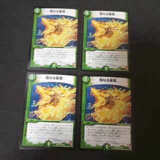 母なる星域 R 4枚