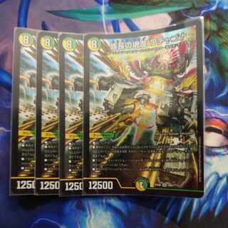 Wachagona, soul friend of the chief, SR 204/?????