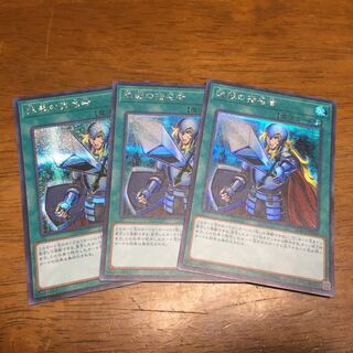 抹殺の指名者 SE 3枚 fdkj1920