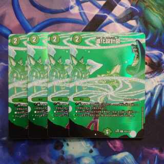 進化設計図 R-foil 超22/超38