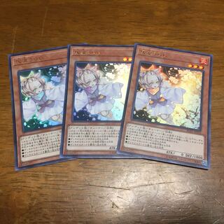 灰流うらら(既存イラスト) UR 3枚 fdkj1920