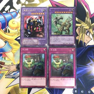 異星の最終戦士 UR ナチュル・エクストリオ SR やぶ蛇 N 4枚セット