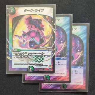 Dark Life (MODE CHANGE) U-foil 37/54