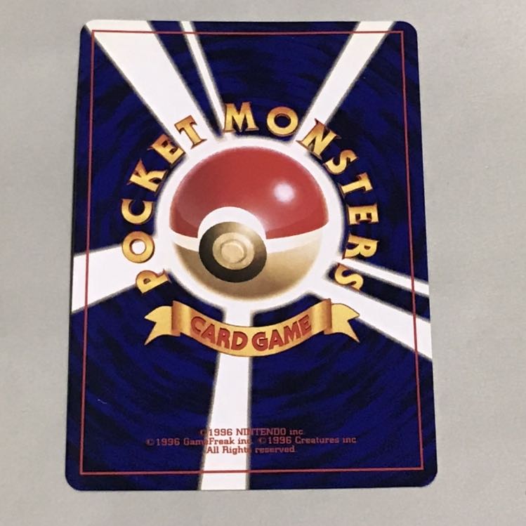 【同時購入ごとに100円割引 基本無言様】ひかるミュウ