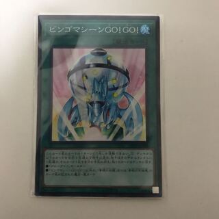 ビンゴマシーンGO!GO! SR