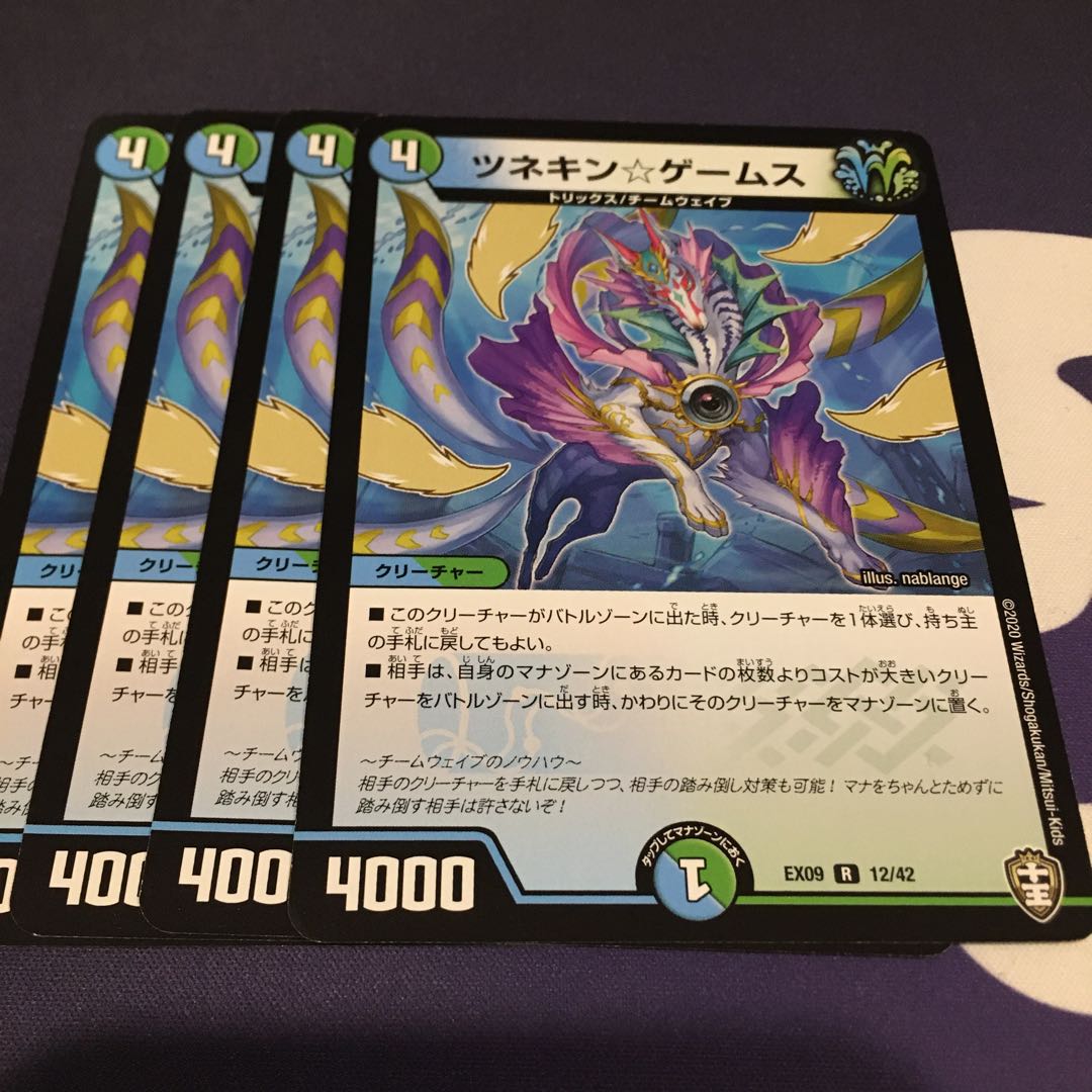 ツネキン☆ゲームス