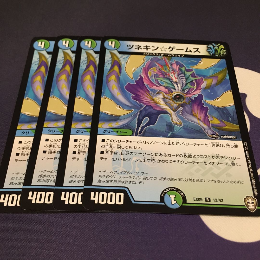 ツネキン☆ゲームス