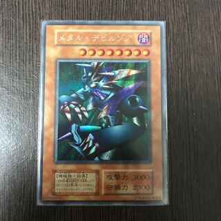 メタルデビルゾア　SE