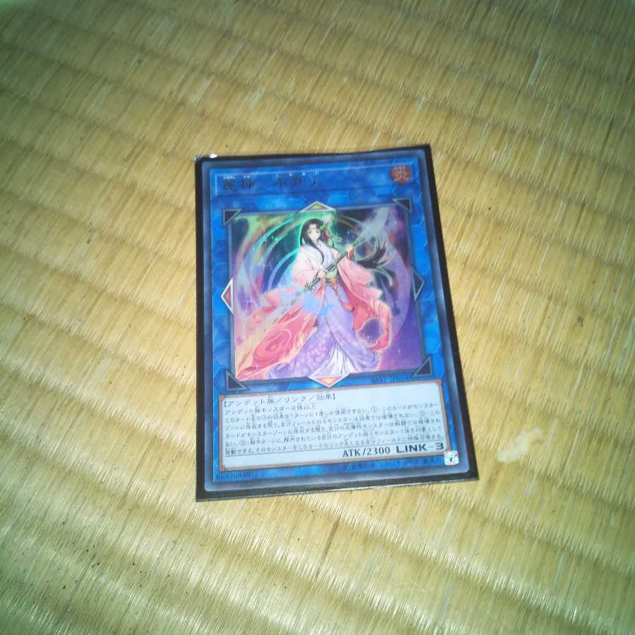 灰流うらら+おまけつき