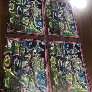 極幻智 ガニメデ 4枚セット 4枚