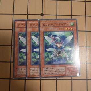 ピクシーガーディアン　wstorm