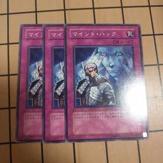 マインド・ハック　wstorm