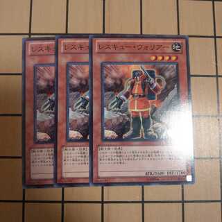 レスキュー・ウォリアー　wstorm