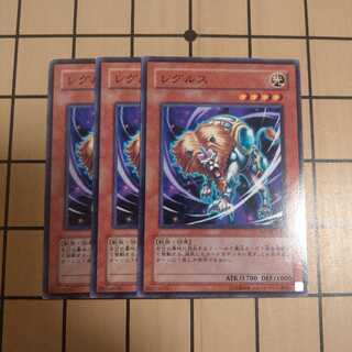 レグルス　wstorm