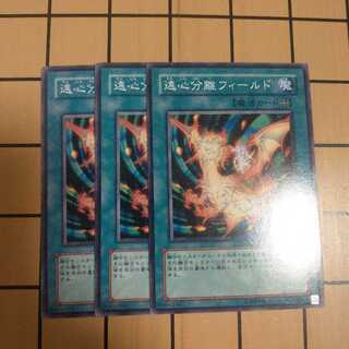 遠心分離フィールド　　wstorm