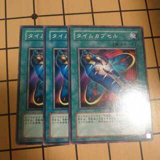 Different Dimension Capsule wstorm