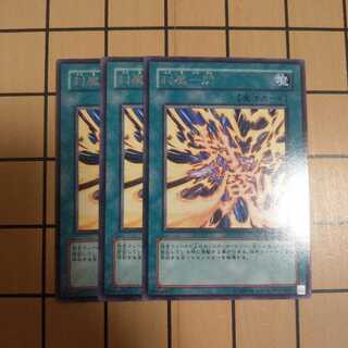 封魔一閃　wstorm