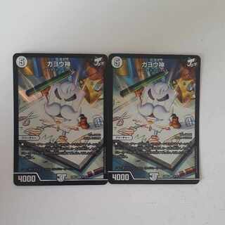 [PSA10] Gayo God SR 6/16