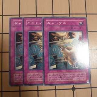 ギャンブル　wstorm