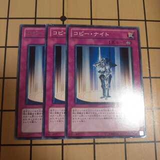 コピー・ナイト　wstorm