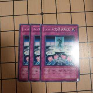 レベル変換実験室　wstorm