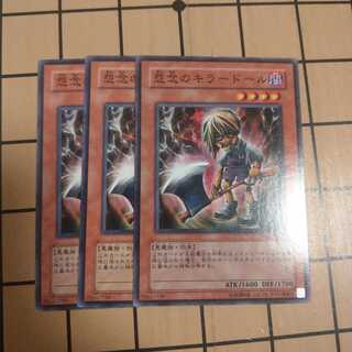 怨念のキラードール　wstorm