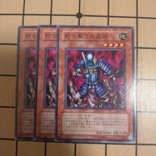 朽ち果てた武将　wstorm