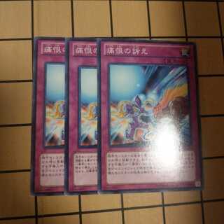 痛恨の訴え　wstorm