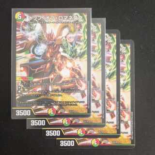 Top of Romanesque 15/18