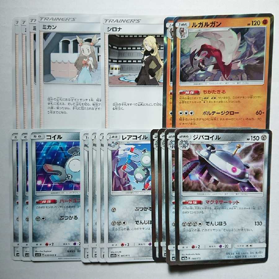 ネロ様専用】 (Used) （1396442610）| magi -TCG Marketplace
