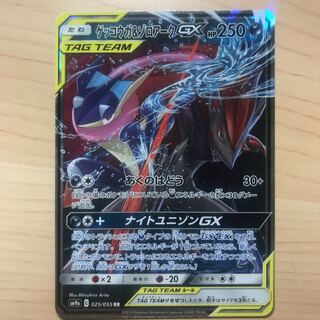【1枚100円】ゲッコウガ＆ゾロアークGX sm12a 在庫3枚