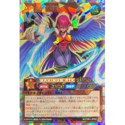 Three Sisters of Har Cleffa [Overrush Rare] {RD/TB01-JP002} [RD Monster