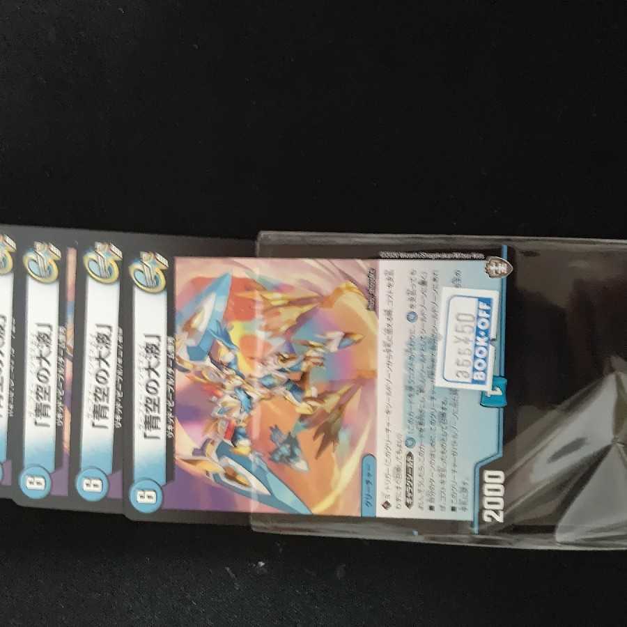 「青空の大波」