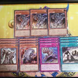 古代の機械暗黒巨人 ウルトラレア LEDE-JP006　他LEDEアンティーク・ギアセット　遊戯王