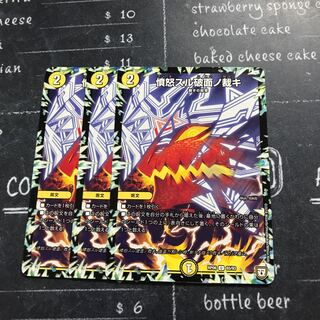 憤怒スル破面ノ裁キ