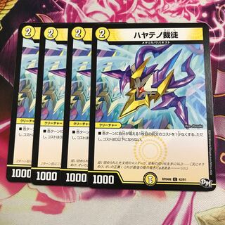 ハヤテノ裁徒②