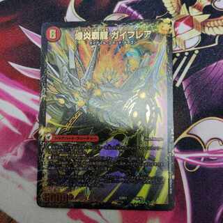 BakufireGreatsword Guy Saga Bakufire High Dragon Guy Flare