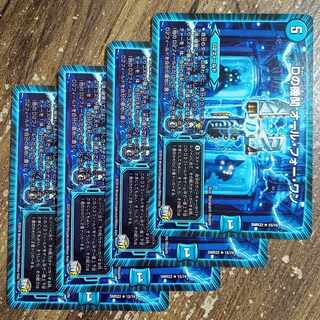 D agency All for One R 15/74