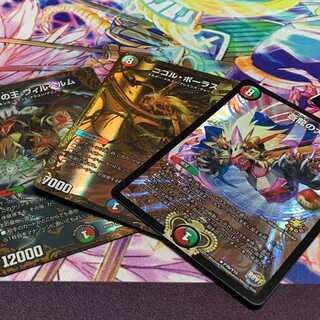 flatmagiオリパ 鯖落ち記念追加分 1枚