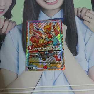 グッドルッキンブラボー 1枚