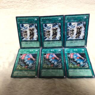 機械複製術 R  リミッター解除 N  6枚セット