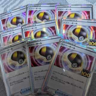 ハイパーボール  PROMO 277/S-P