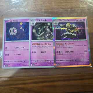 Dusknoir R 020/064