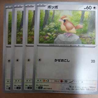 Pidgey C 087/108