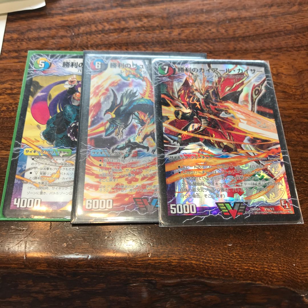 勝利のガイアール・カイザー|唯我独尊ガイアール・オレドラゴン 勝利セット