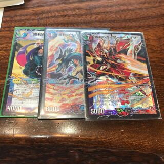 勝利のガイアール・カイザー｜唯我独尊ガイアール・オレドラゴン　勝利セット